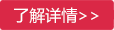 廣東鑫發(fā)金屬 在線咨詢(xún)